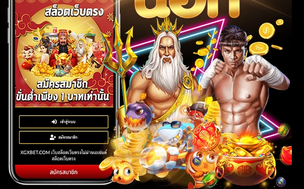Find out how flashy the new slots website (เว็บสล็อตเปิดใหม่) could be for you to use now post thumbnail image