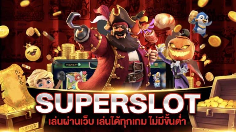 One Of The Most Reputable Gambling Site in Thailand post thumbnail image